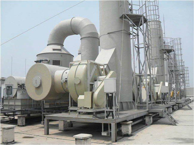 有機廢氣處理設備